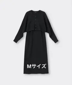 GU 2ピースカーディガンセットワンピース　黒　Mサイズ
