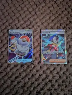 ギーマの一手、ポケモンいれかえSRセット