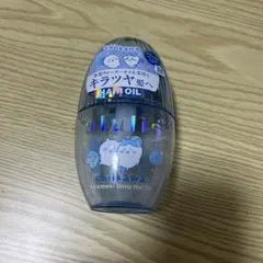 【ちいかわ】　ウルリス　ヘアオイル　空ボトル