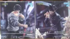 呪術廻戦 FIGURIZMα 伏黒恵　伏黒甚爾　フィギュア2体セット