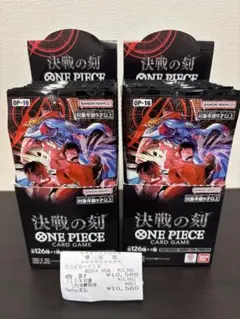 ワンピースカード 決戦の刻 2BOX 新品未開封 シール有り - メルカリ