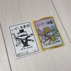 ちいかわ　フィッシュソーセージ　レーザー男爵 レーザー公爵