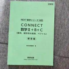 CONNECT 数学 II (ヴィンテージ) Vintage SINCLAIR 128K ZX Spectrum+2 - Computer With box - For