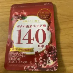 ザクロ由来 エラグ酸 サプリ 140mg ダイエットサプリ 豊潤ザクロの極みのサムネイル