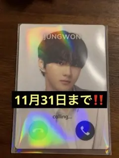 2025年最新】ジョンウォン もしもしカードの人気アイテム - メルカリ
