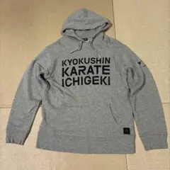 I.K.O. KYOKUSHIN KARATE パーカー L グレー