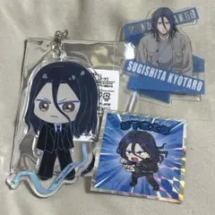 ウィンドブレイカー 杉下京太郎