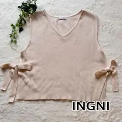 INGNI サイドリボン ベスト アイボリー M Vネック ★レイヤード 重ね着