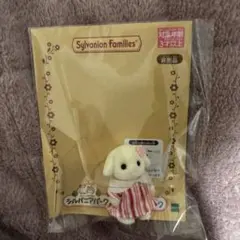 シルバニアパーク限定　フローラウサギの赤ちゃん1