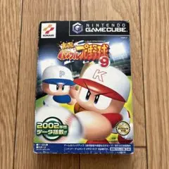 実況パワフルプロ野球9 ゲームキューブ