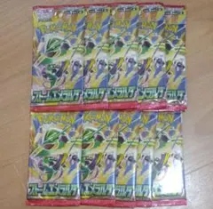 ポケモンカードゲーム　ストームエメラルダ　未開封　未サーチ　10パック