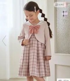 BEAMS mini】セレモニースーツ(size120) / 2025モデル - メルカリ