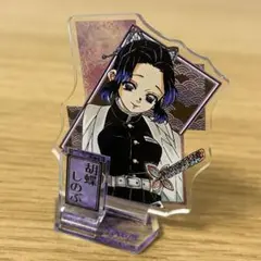 2025年最新】鬼滅の刃アクリルフィギュアコレクションの人気