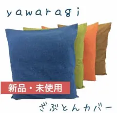 Item thumbnail for item 0cdd7a0b-f8cc-4fe1-9873-fc06fc50c7a7