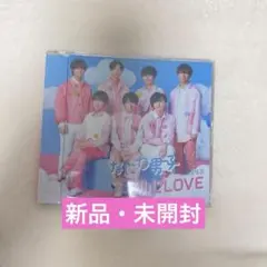 なにわ男子　初心LOVE CD 通常盤