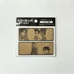 進撃の巨人 13巻 複製原画 進撃の巨人展 - メルカリ