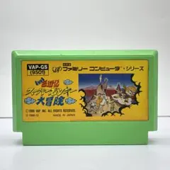 ファミコン✩元祖西遊記スーパーモンキー大冒険✩ 任天堂 FC 元祖 西遊記 スーパーモンキー 大冒険 ソフトのみ
