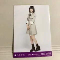 ヤングコーン様 リクエスト 2点 まとめ商品