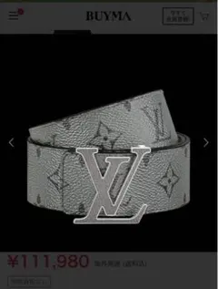 SALE！希少Louis Vuitton ルイヴィトン　リバーシブルベルト