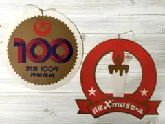 ★未使用★【店舗販促グッズ】月星化成 創業100年 ＊クリスマスセール用POPのサムネイル