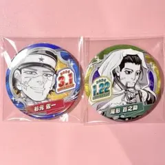 ゴールデンカムイ バースデイ缶バッジ 尾形百之助 杉元佐一