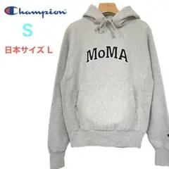 チャンピオン × MoMA リバースウィーブフーディ モマ パーカー グレー