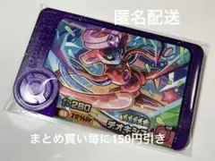 ポケモンフレンダ　3弾　デオキシス　スーパートレジャー