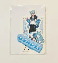 おさでい　ふぁみくじC賞ステッカーセット
