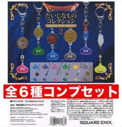 2025年最新】だいじなものフィギュアセットの人気アイテム - メルカリ