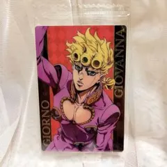 ジョジョの奇妙な冒険 黄金の風 ウエハース ジョルノ・ジョバァーナ