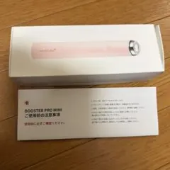 【未使用品・箱破損】 medicube メディキューブ　ブースタープロミニのサムネイル
