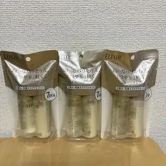 ELIXIR トライアルセット 3個セット