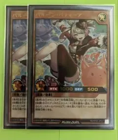 Item thumbnail for item cd6713aa-8837-4543-b3db-26000e8e4a29