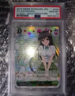 2025年最新】古手川唯 サインの人気アイテム - メルカリ