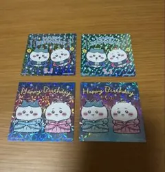 ちいかわ ハチワレ お誕生日ステッカー 2024 2026