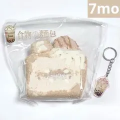 7mo nie☆ミルクティー3層トースト - メルカリ