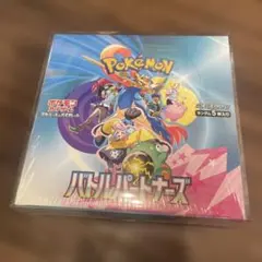 ポケモンカード バトルパートナーズ 新品未開封 BOX シュリンク付き ②