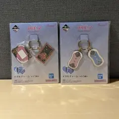 一番くじ プリキュア Forever Hearts！ F賞 メタルチャーム　2点