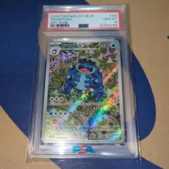 PSA10 モンスターズ・インク サリー＆マイク ヴァイス - メルカリ