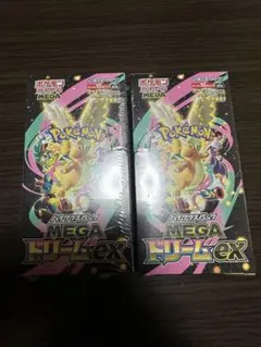 ポケモンカードゲーム MEGAドリームEX新品未開封シュリンク付き　2BOX