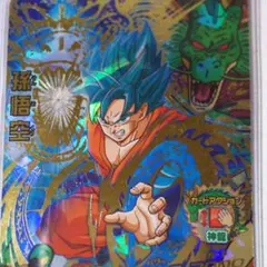 スーパードラゴンボールヒーローズ 孫悟空 HGD7-35