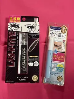 ヒロインメイクKISS ME LASH HYPE マスカラ•マスカラリムーバー