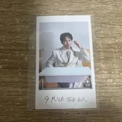 M!LK　吉田仁人　エビライ　隣の席ミニフォト