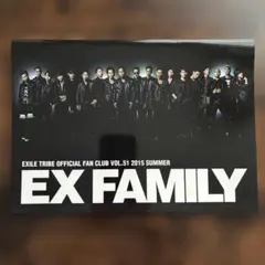 EXILE TRIBE EX FAMILY 会報 Vol.51のサムネイル