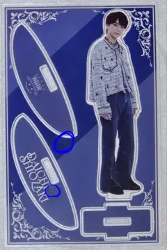 2026年最新】塩崎太智アクリルスタンドの人気アイテム - メルカリ