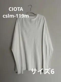 CIOTAスビンコットンワッフル ロンT(OFF WHITE) サイズ6のサムネイル