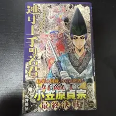 Kotako 【休み〜発送7/8以降】様 リクエスト 2点 まとめ商品