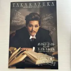 Item thumbnail for item d0bef1bb-31c0-49d6-bee5-cb588de2d466