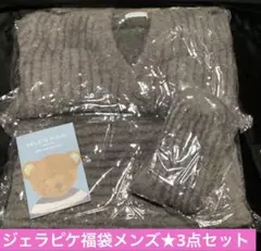 【新品、未開封】ジェラピケ福袋2025メンズ☆もこもこ上下・靴下3点セット