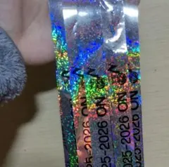 Snow Man ON 銀テープ